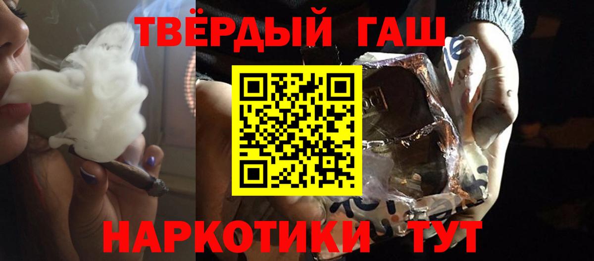 ГАШ Шадринск
