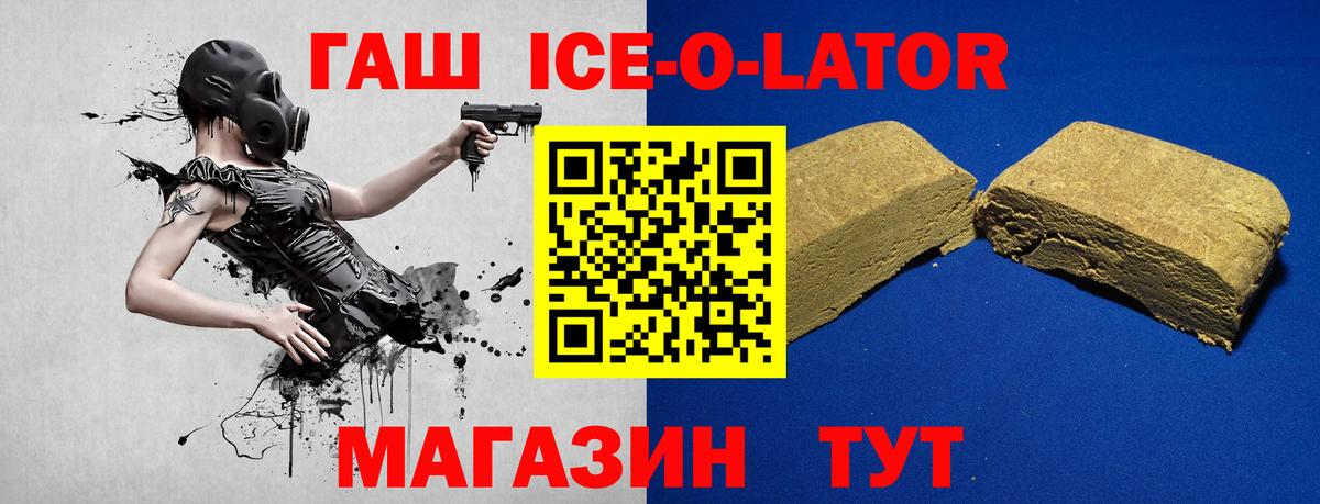 Гашиш Cannabis  Вход с VPN  Шадринск  Гашиш убойный 