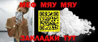 трава Мариинск