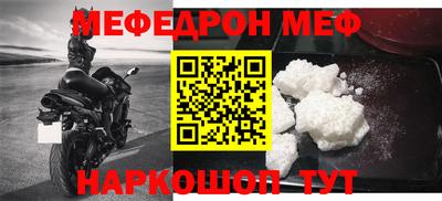 прущие крисы Малгобек