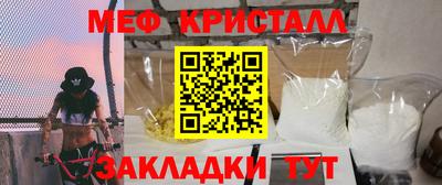 трава Мариинск