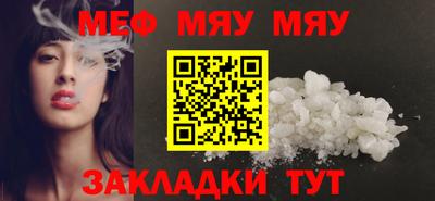 прущие крисы Малгобек