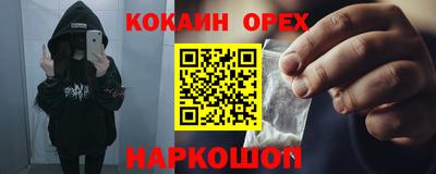 трава Мариинск