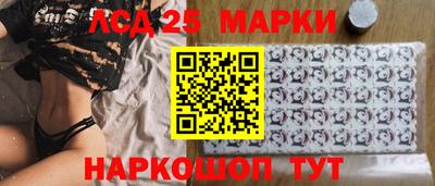 трава Мариинск