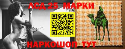 трава Мариинск