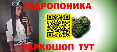 трава Мариинск