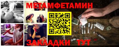 трава Мариинск