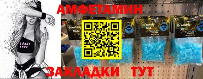 трава Мариинск