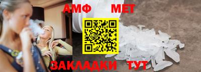 трава Мариинск