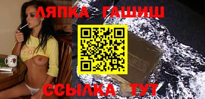 трава Мариинск