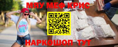 прущие крисы Малгобек