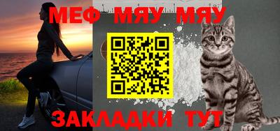 трава Мариинск