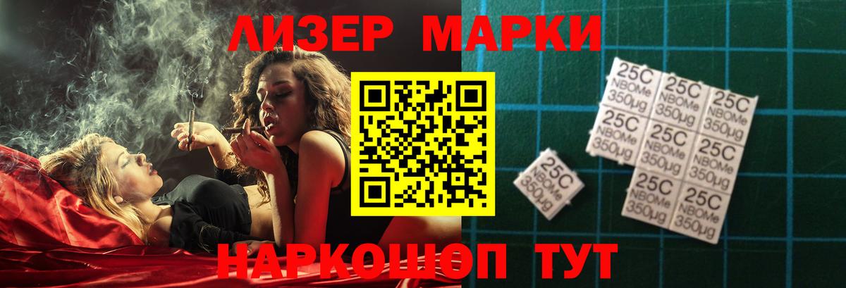 Лсд 25 экстази кислота Шадринск