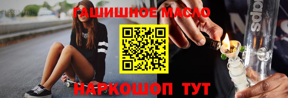 ТГК вейп Шадринск