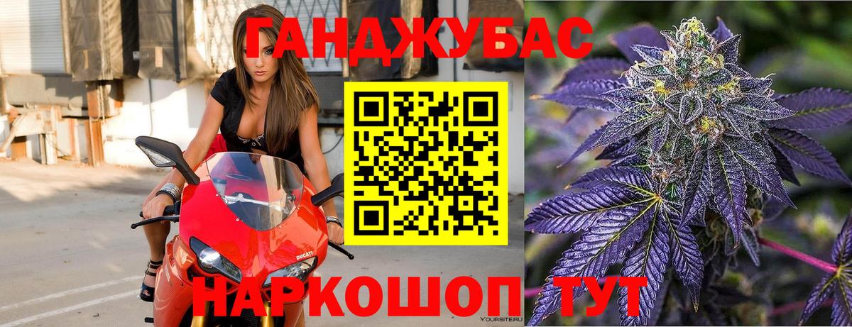 Канабис ГИДРОПОН Шадринск